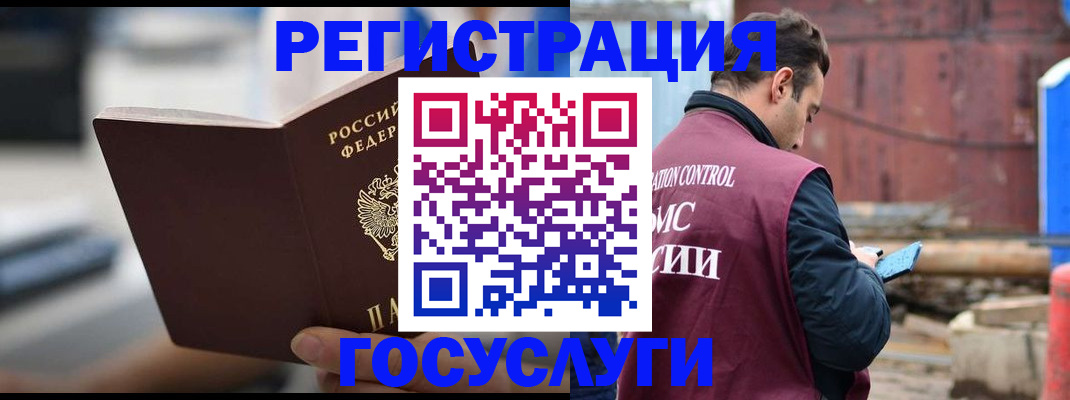 прописка законно в Верхнем Тагиле