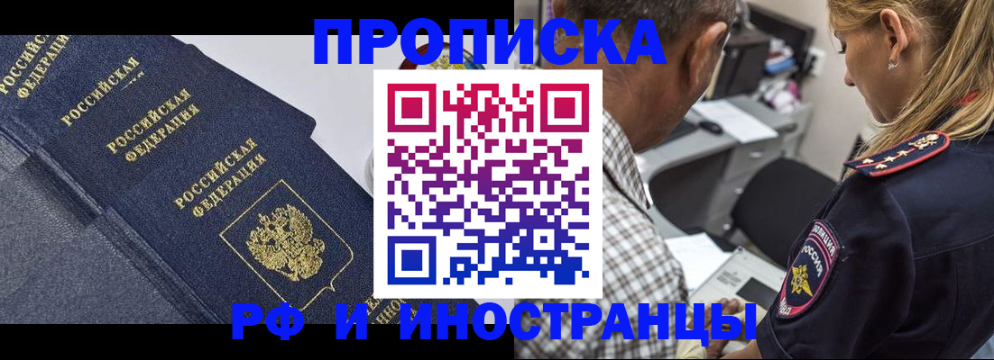 временная регистрация для всех в Верхнем Тагиле